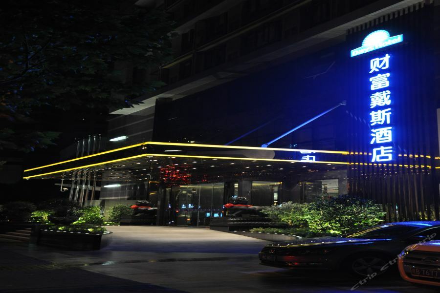 Days Hotel Shanghai Hongkou Forture Εξωτερικό φωτογραφία